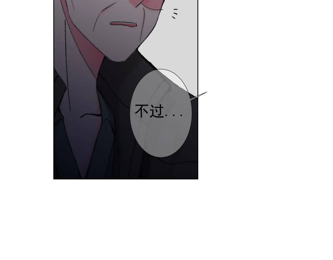 第二季完结 走！去救他们！ 第148页