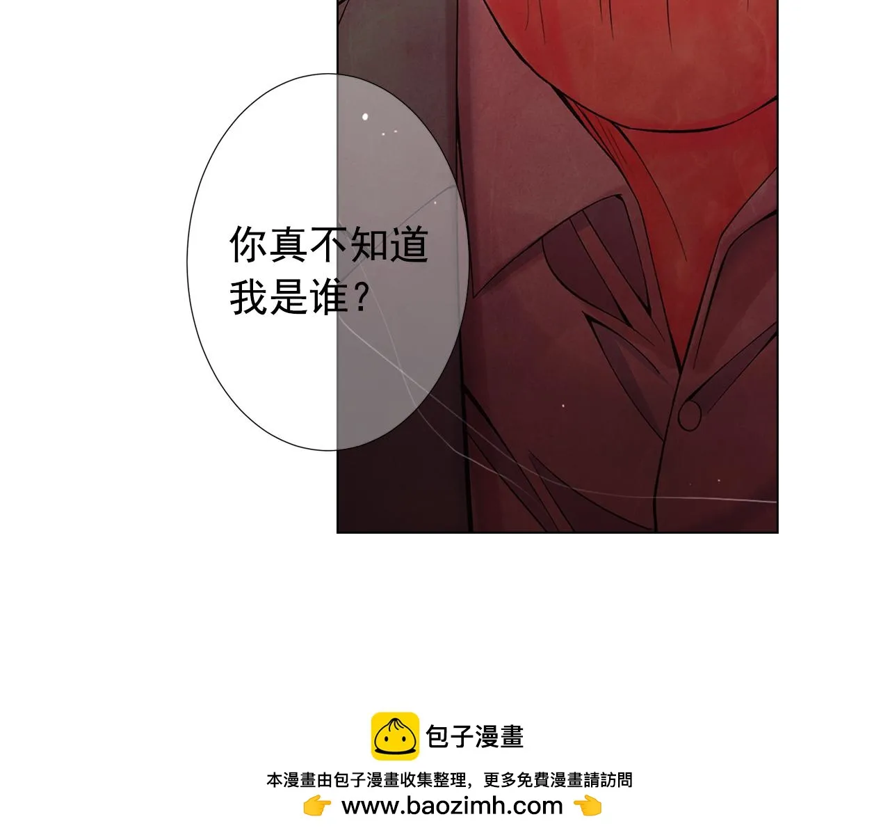 第二季完结 走！去救他们！ 第150页