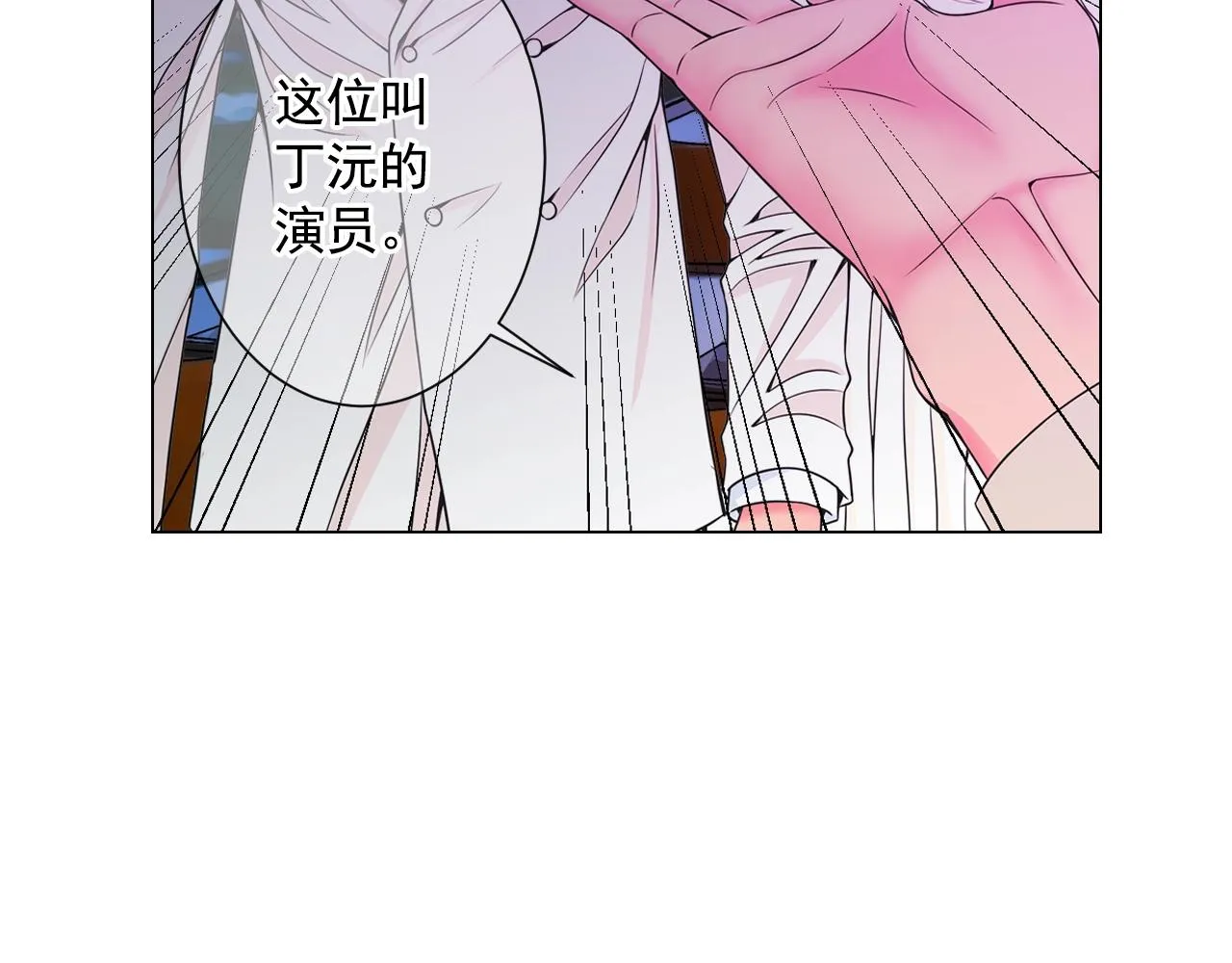 第3话 你身上还有多少可能性 第22页