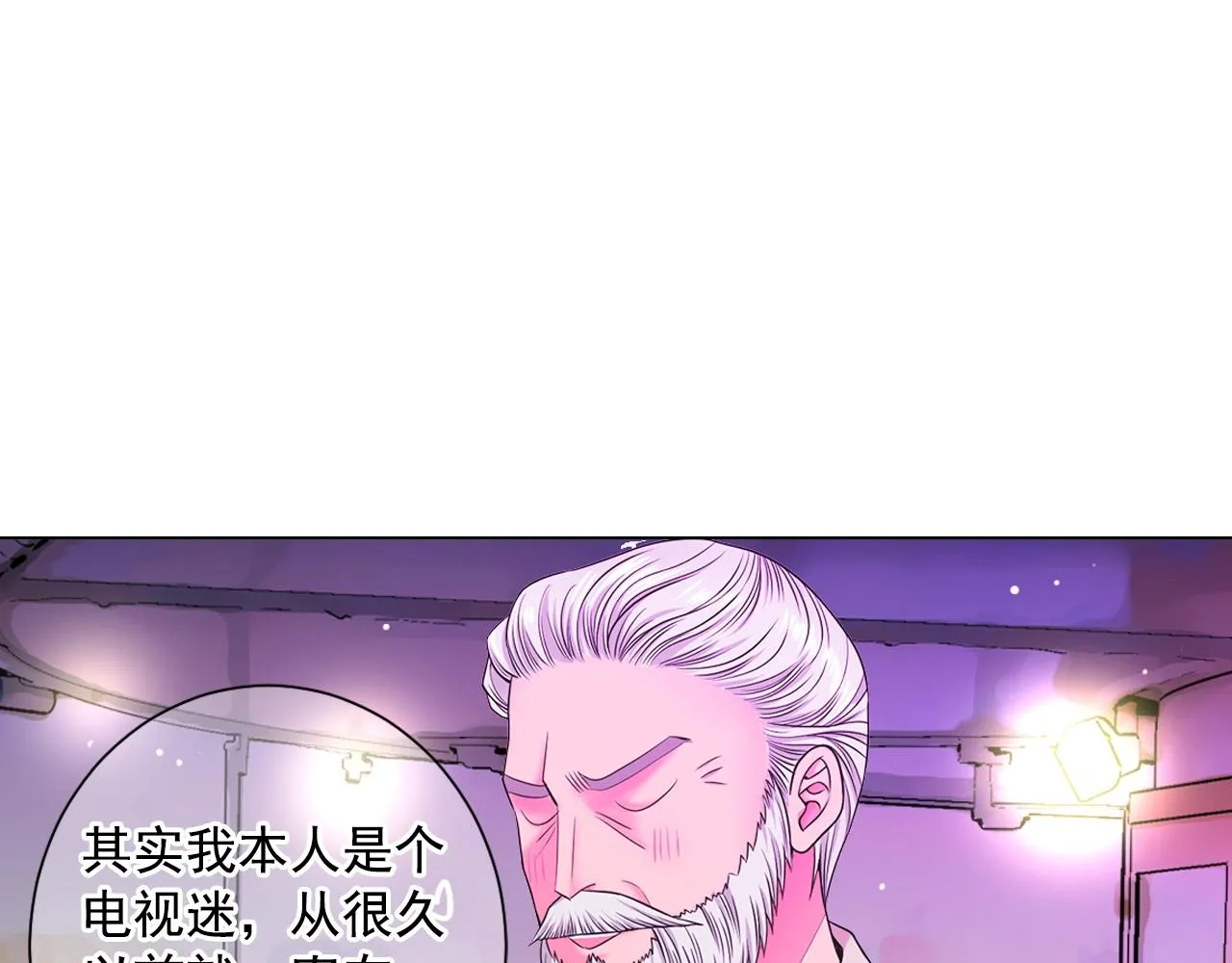 第3话 你身上还有多少可能性 第24页