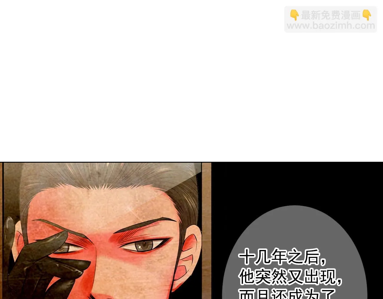 第3话 你身上还有多少可能性 第27页