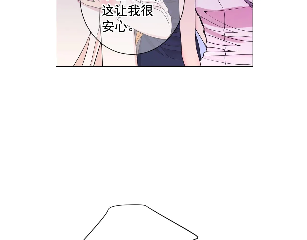 第3话 你身上还有多少可能性 第36页