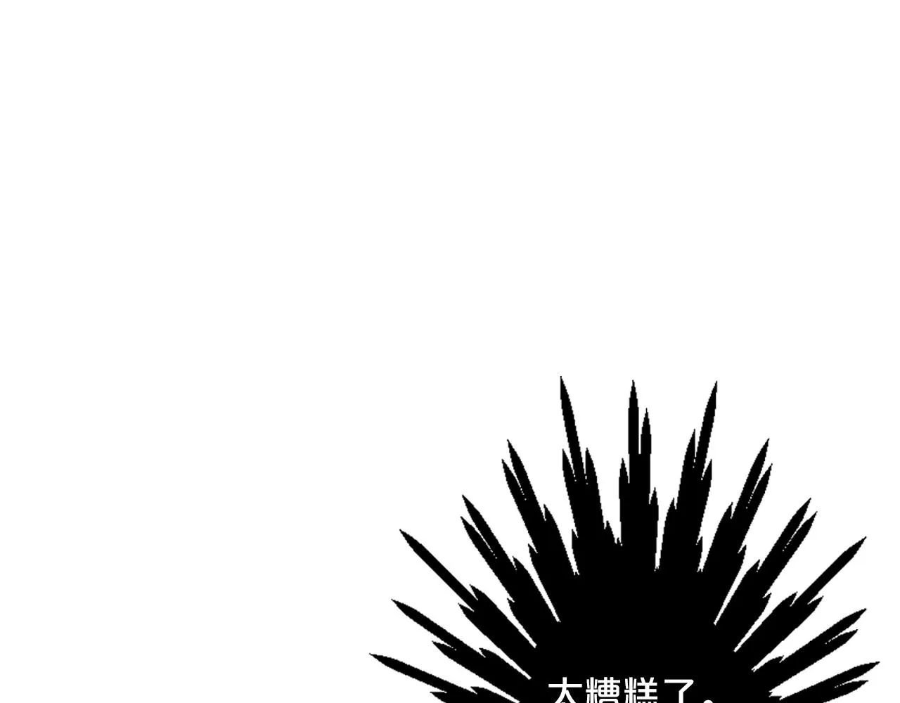 第3话 你身上还有多少可能性 第60页