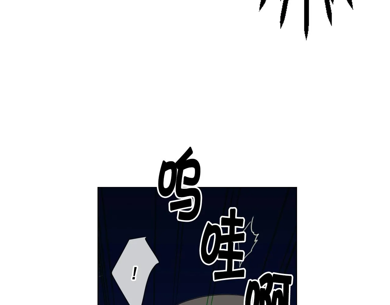 第3话 你身上还有多少可能性 第63页