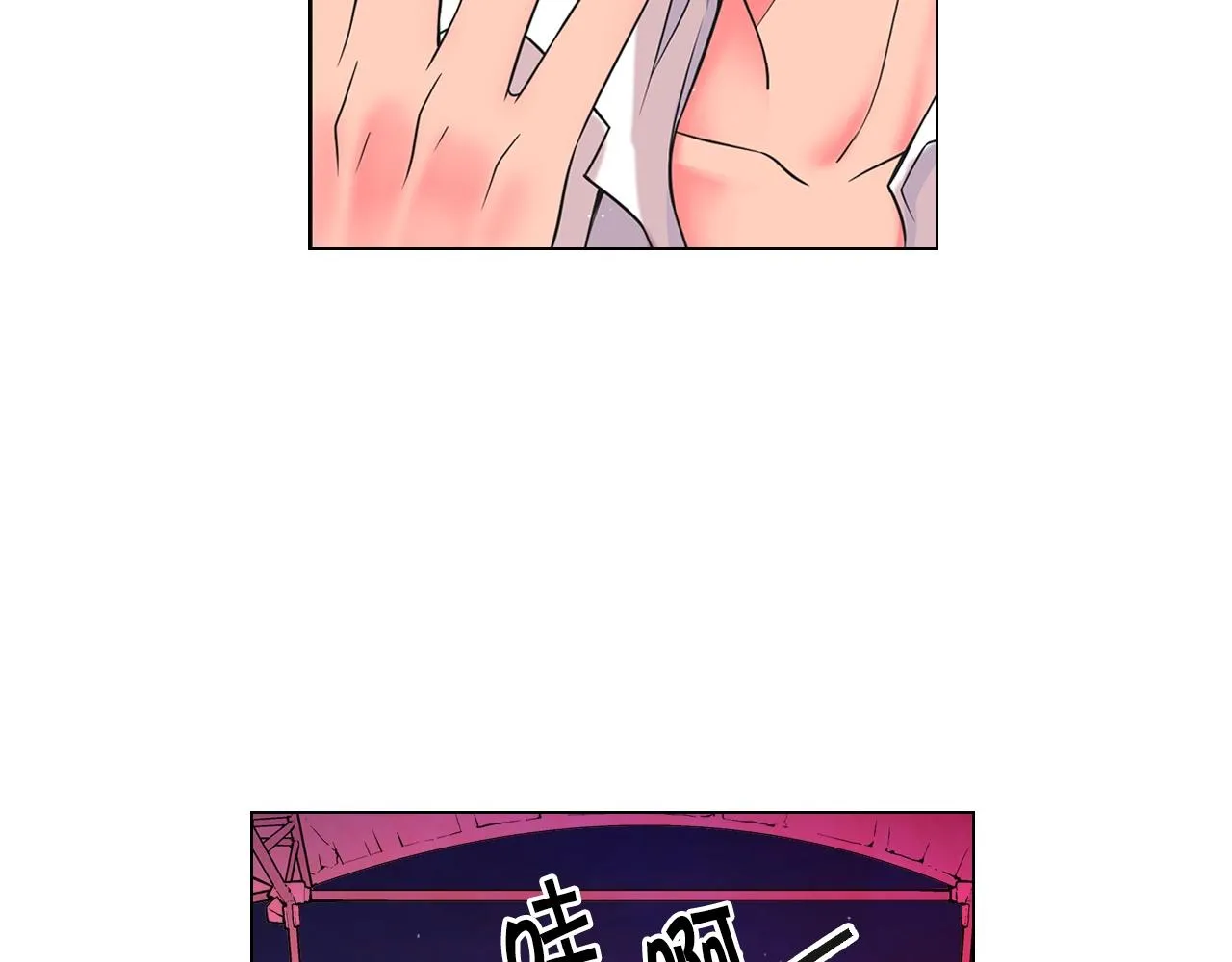 第3话 你身上还有多少可能性 第65页