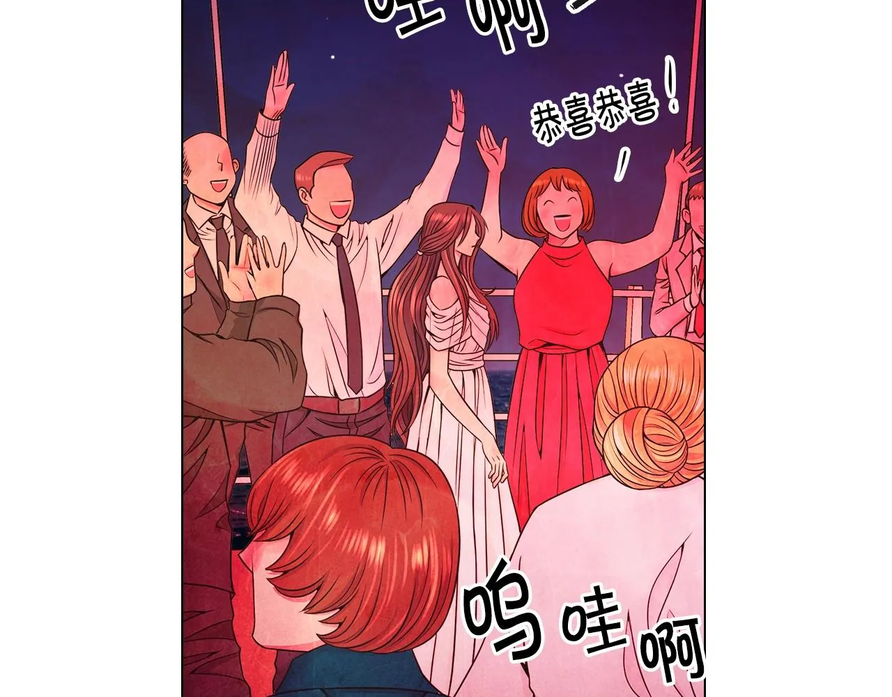 第3话 你身上还有多少可能性 第66页