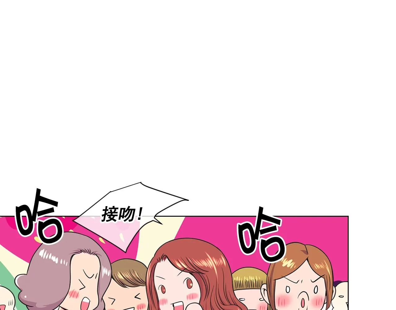 第3话 你身上还有多少可能性 第79页
