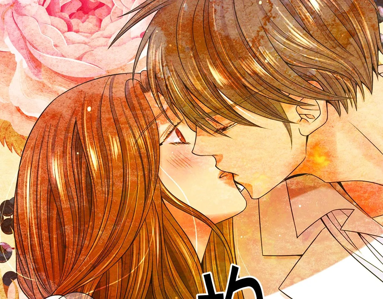 第3话 你身上还有多少可能性 第87页