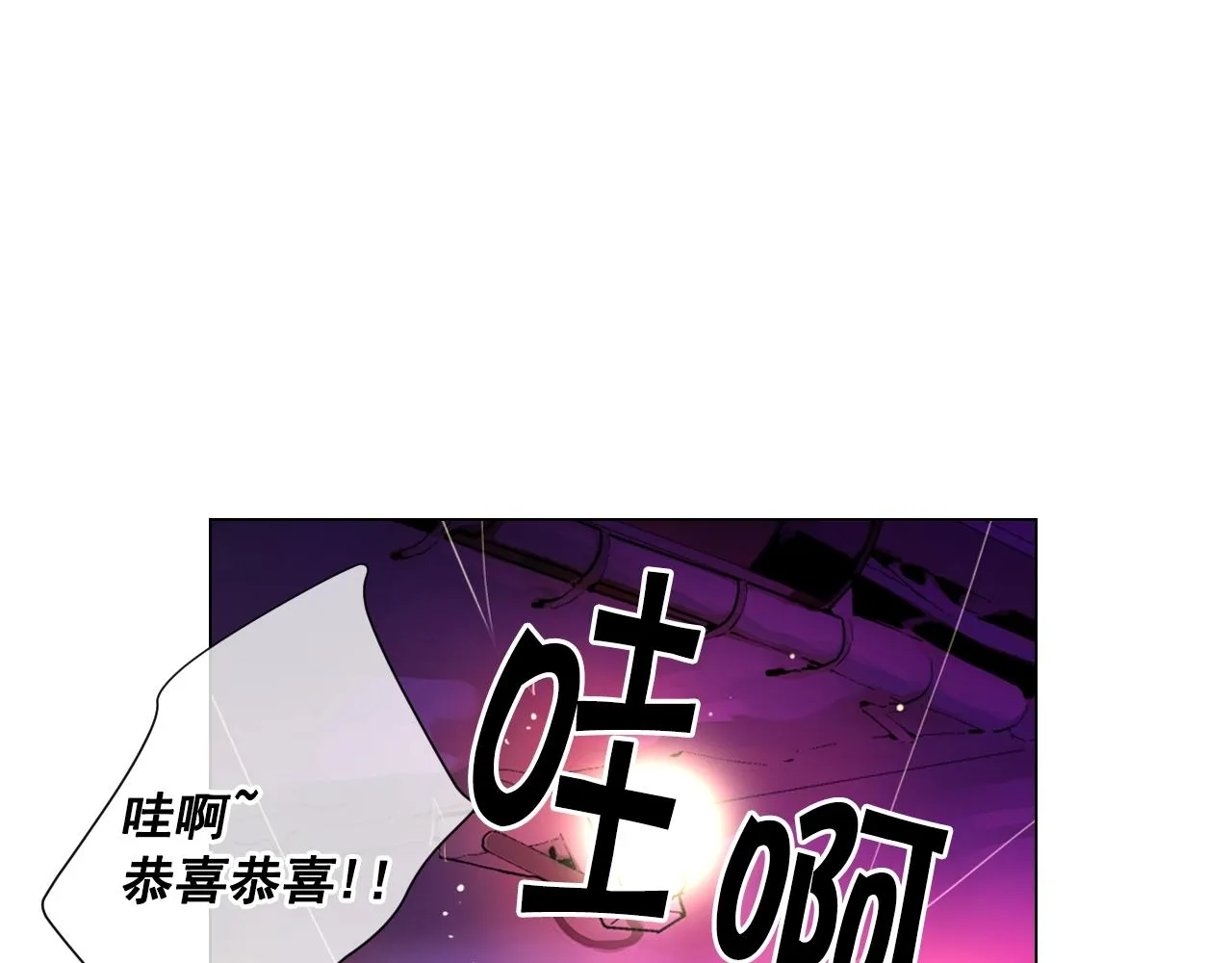 第3话 你身上还有多少可能性 第89页