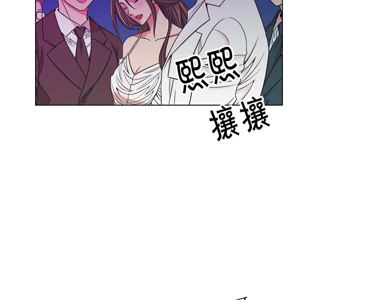 第3话 你身上还有多少可能性 第98页