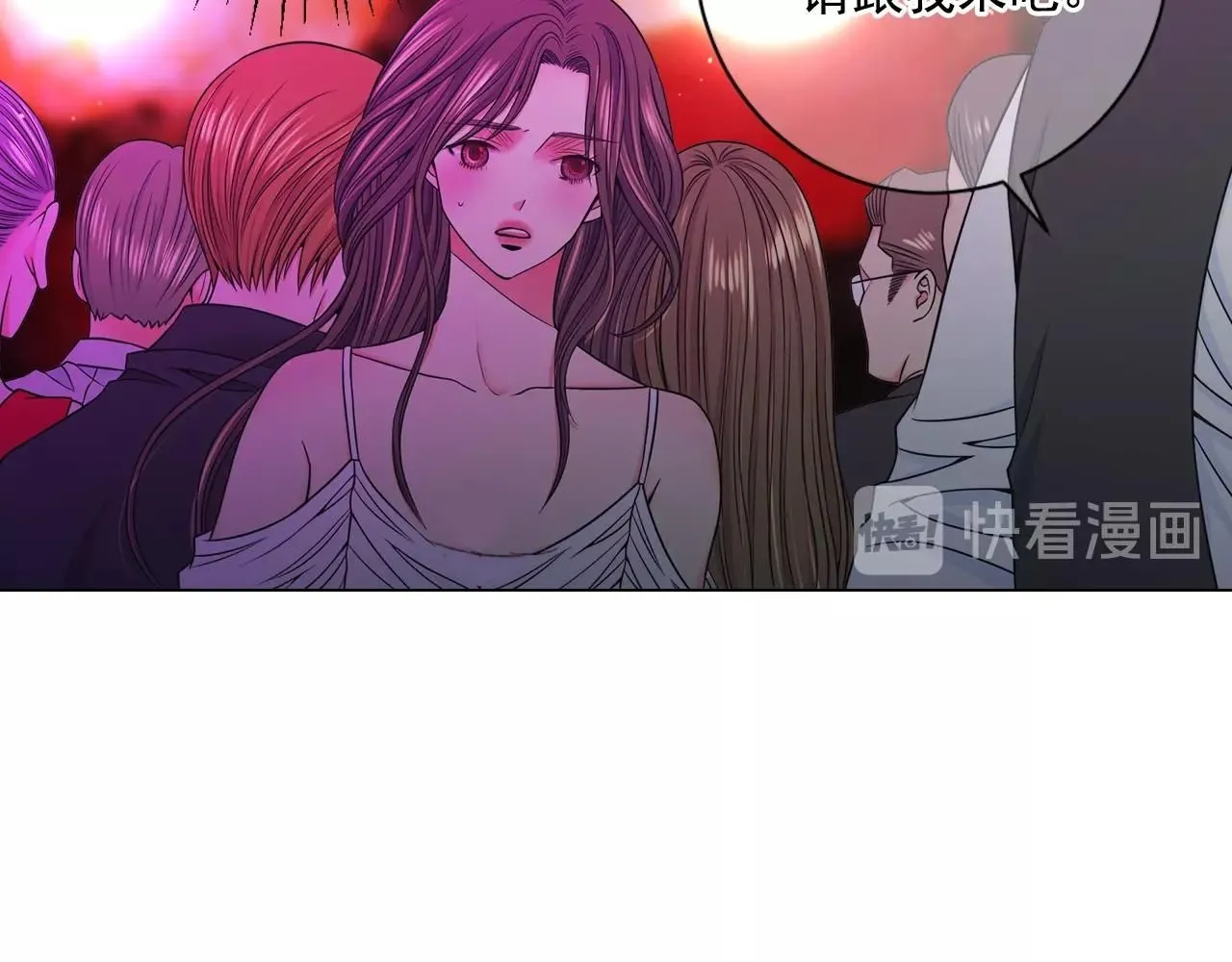 第3话 你身上还有多少可能性 第110页