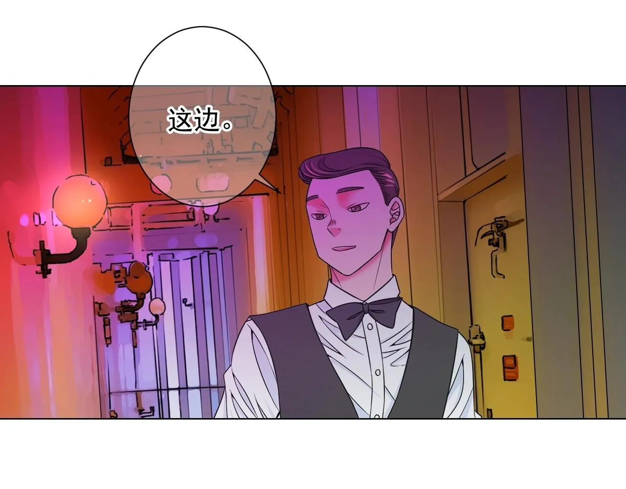 第3话 你身上还有多少可能性 第112页