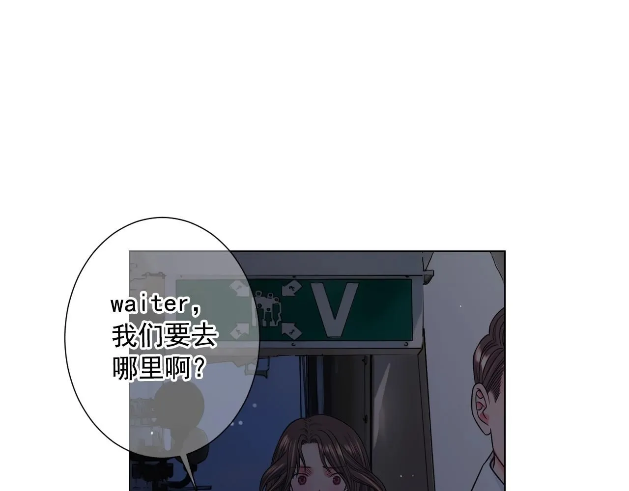 第3话 你身上还有多少可能性 第113页
