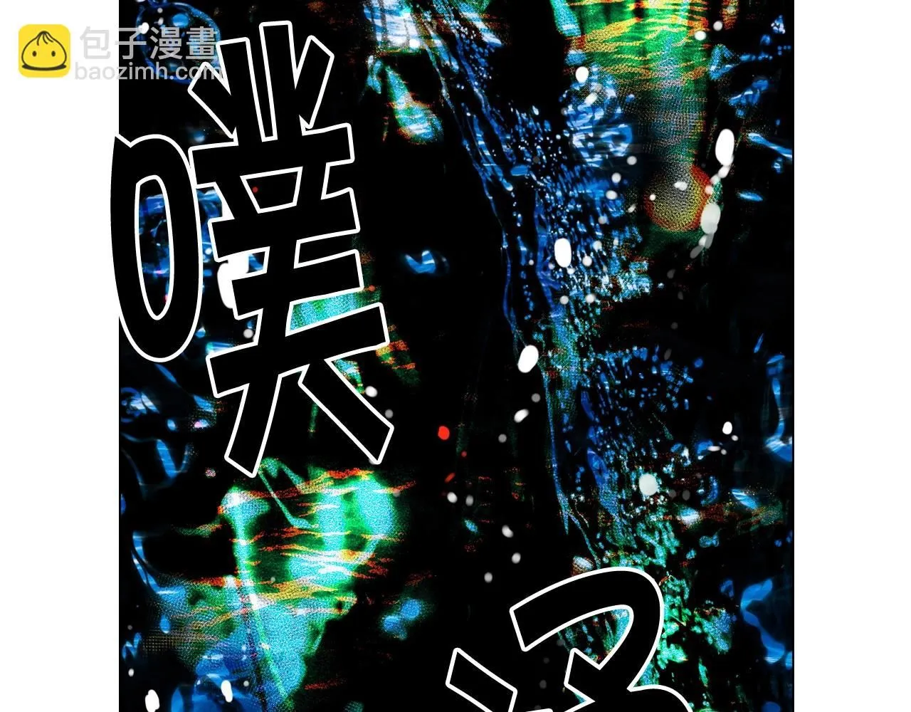 第3话 你身上还有多少可能性 第132页