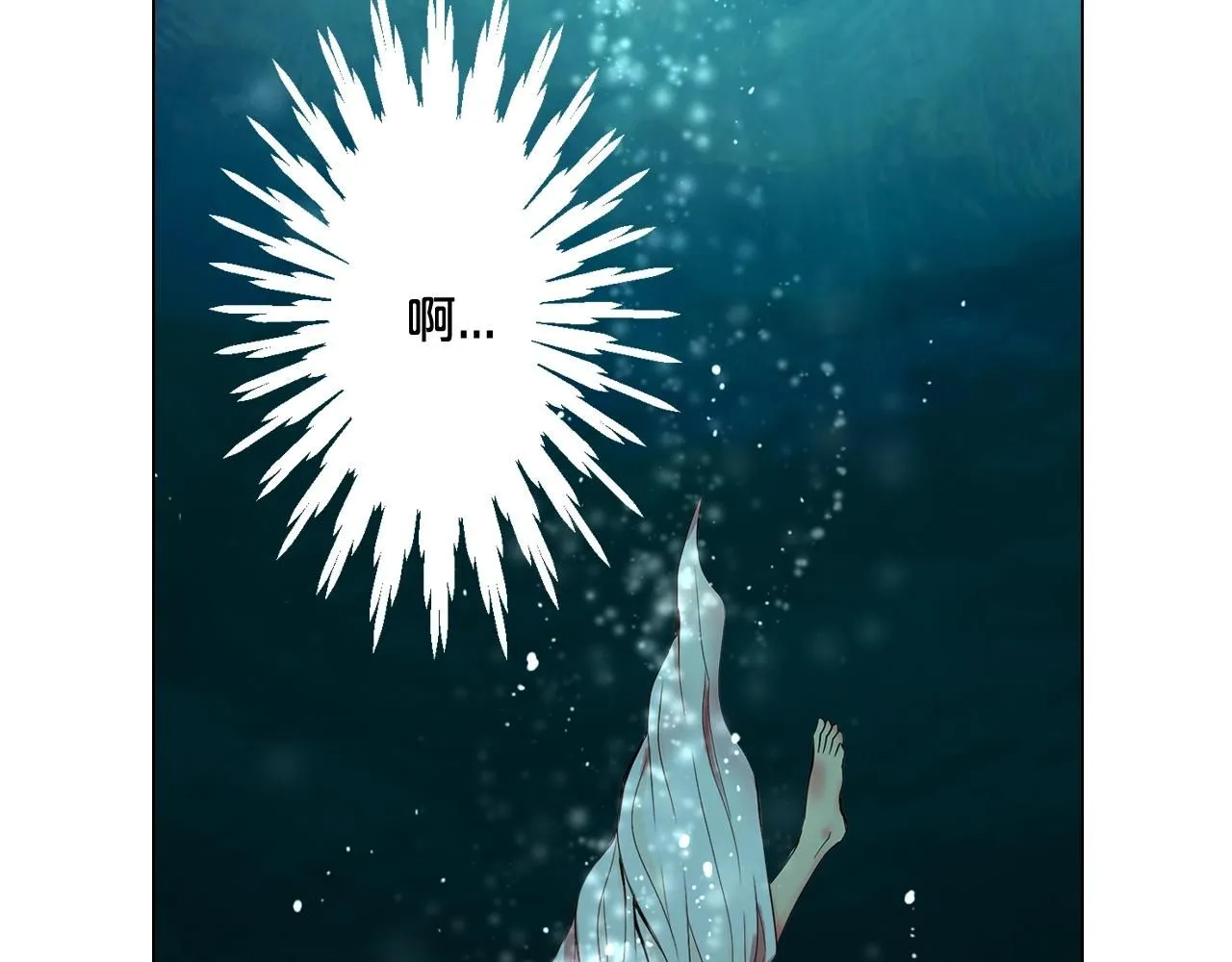 第3话 你身上还有多少可能性 第135页