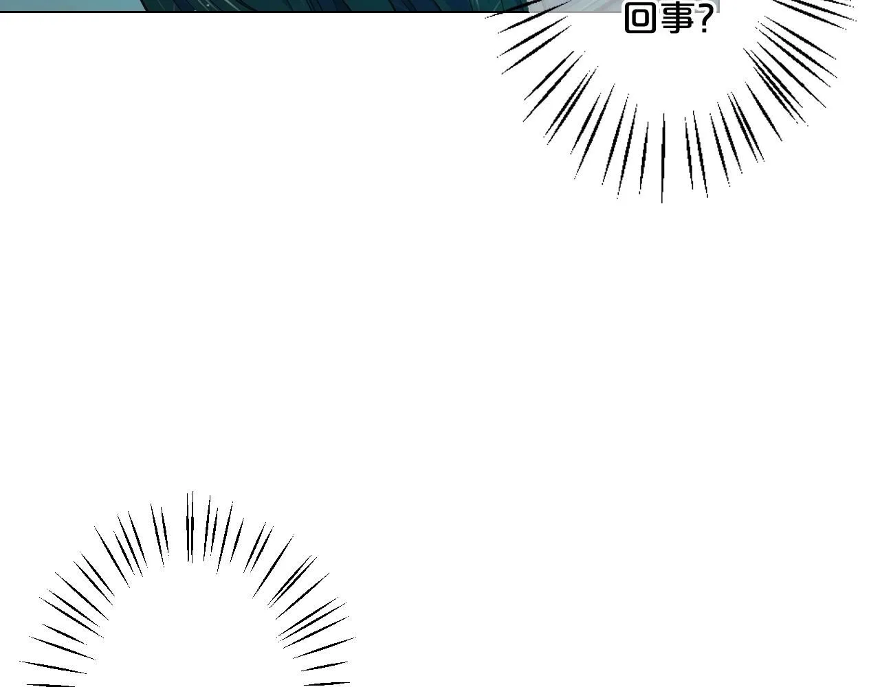 第3话 你身上还有多少可能性 第139页