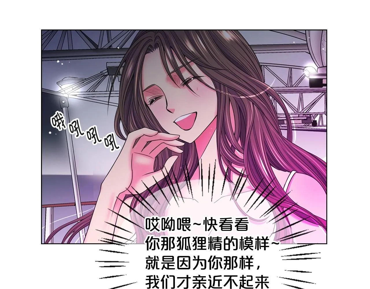 第1话 再次见到你 第107页