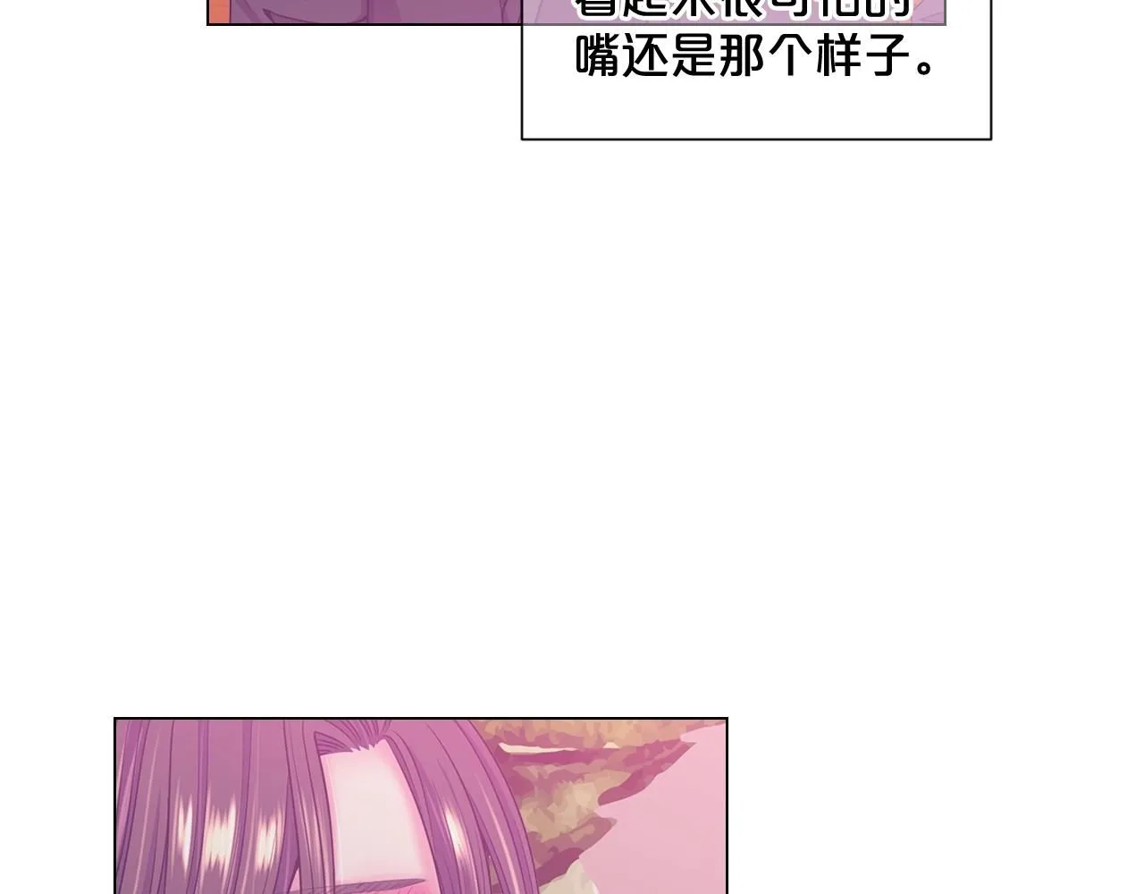第1话 再次见到你 第130页