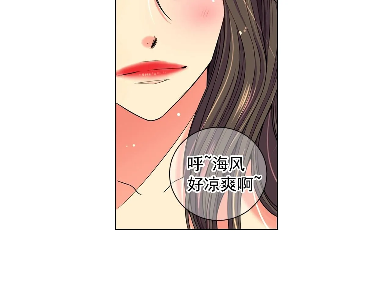 第1话 再次见到你 第158页