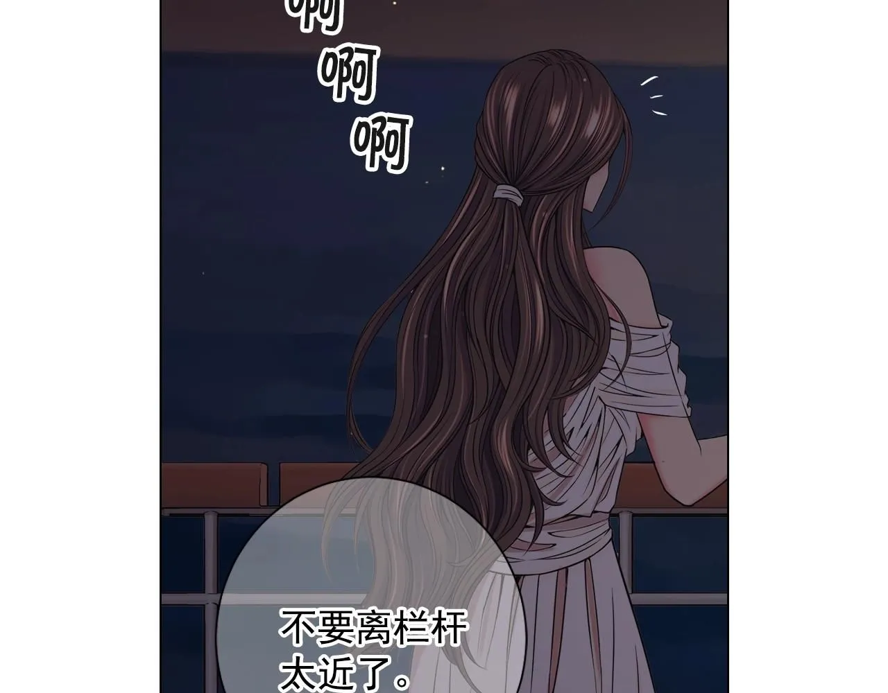 第1话 再次见到你 第160页