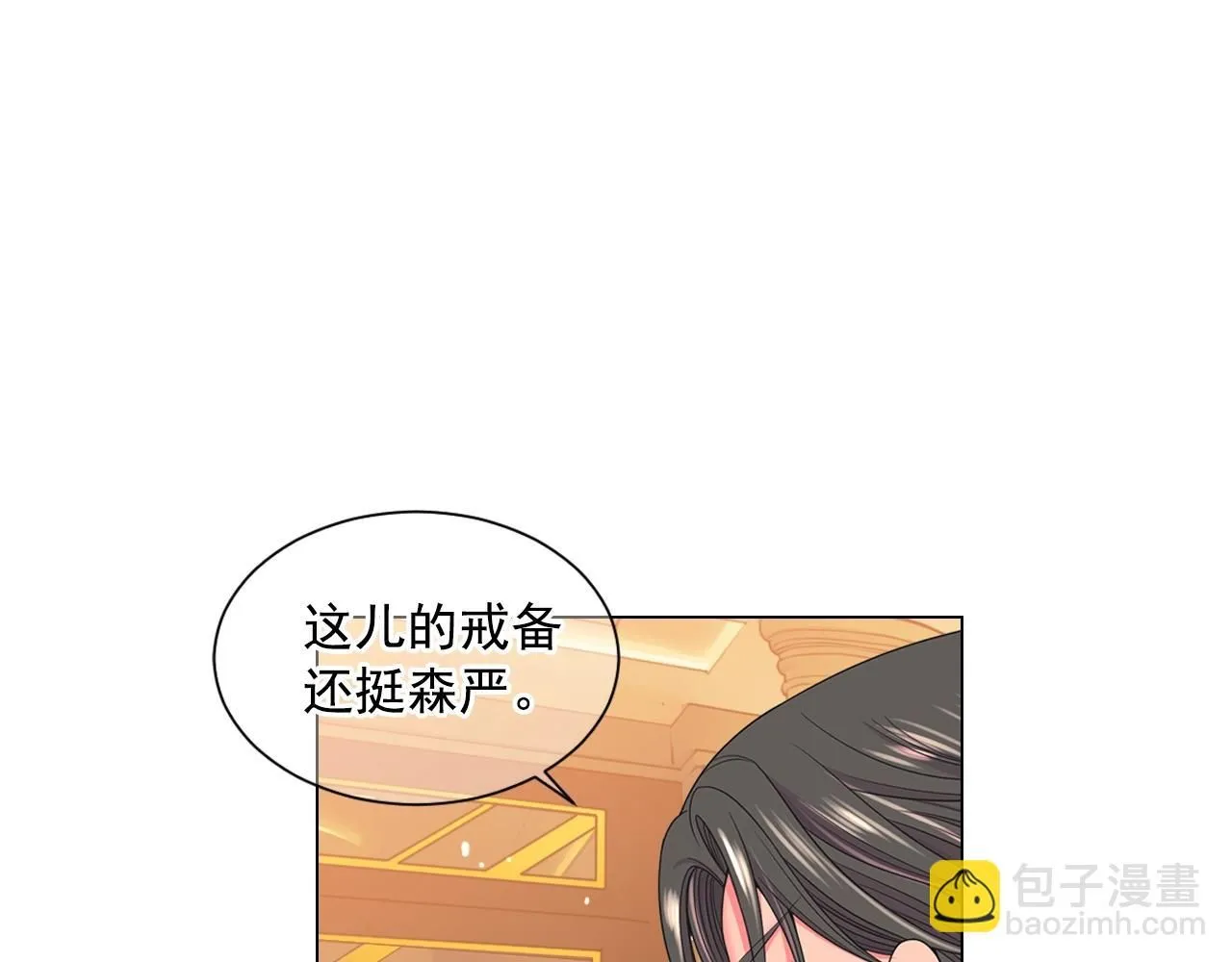 第一季完结 你怎么才来！ 第57页