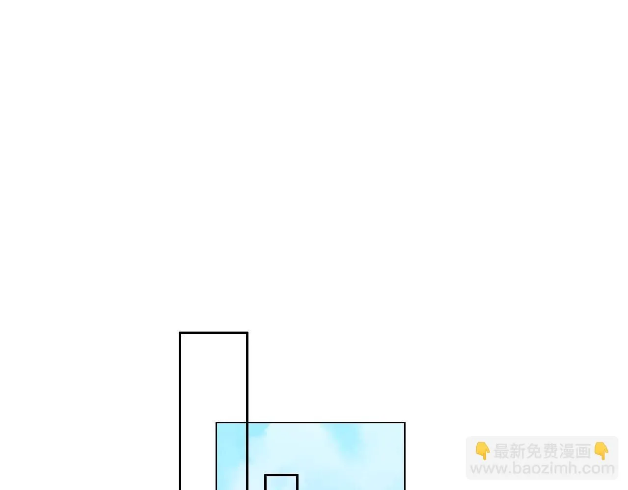 第一季完结 你怎么才来！ 第106页