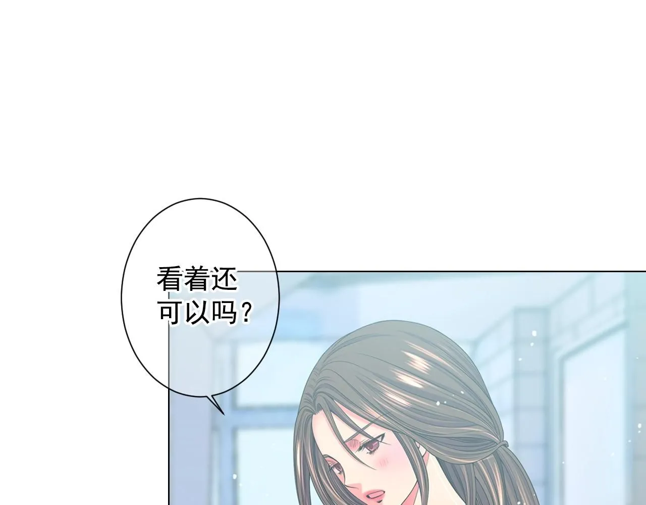 第一季完结 你怎么才来！ 第118页