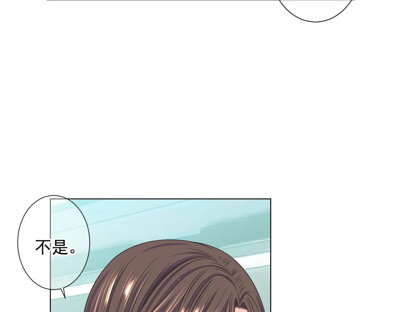 第一季完结 你怎么才来！ 第123页
