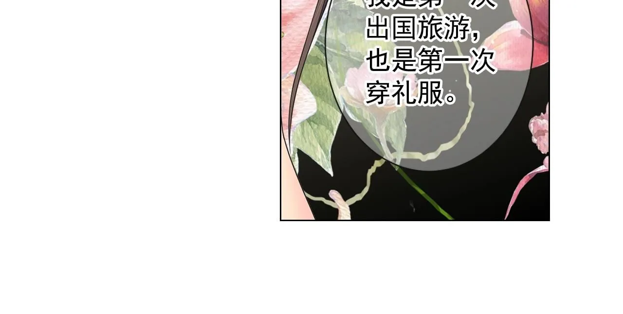 第一季完结 你怎么才来！ 第127页