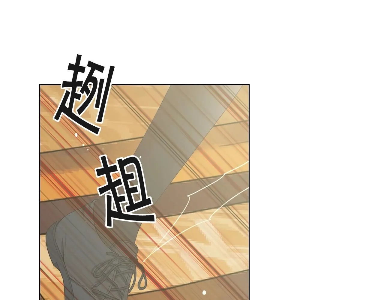 第一季完结 你怎么才来！ 第152页