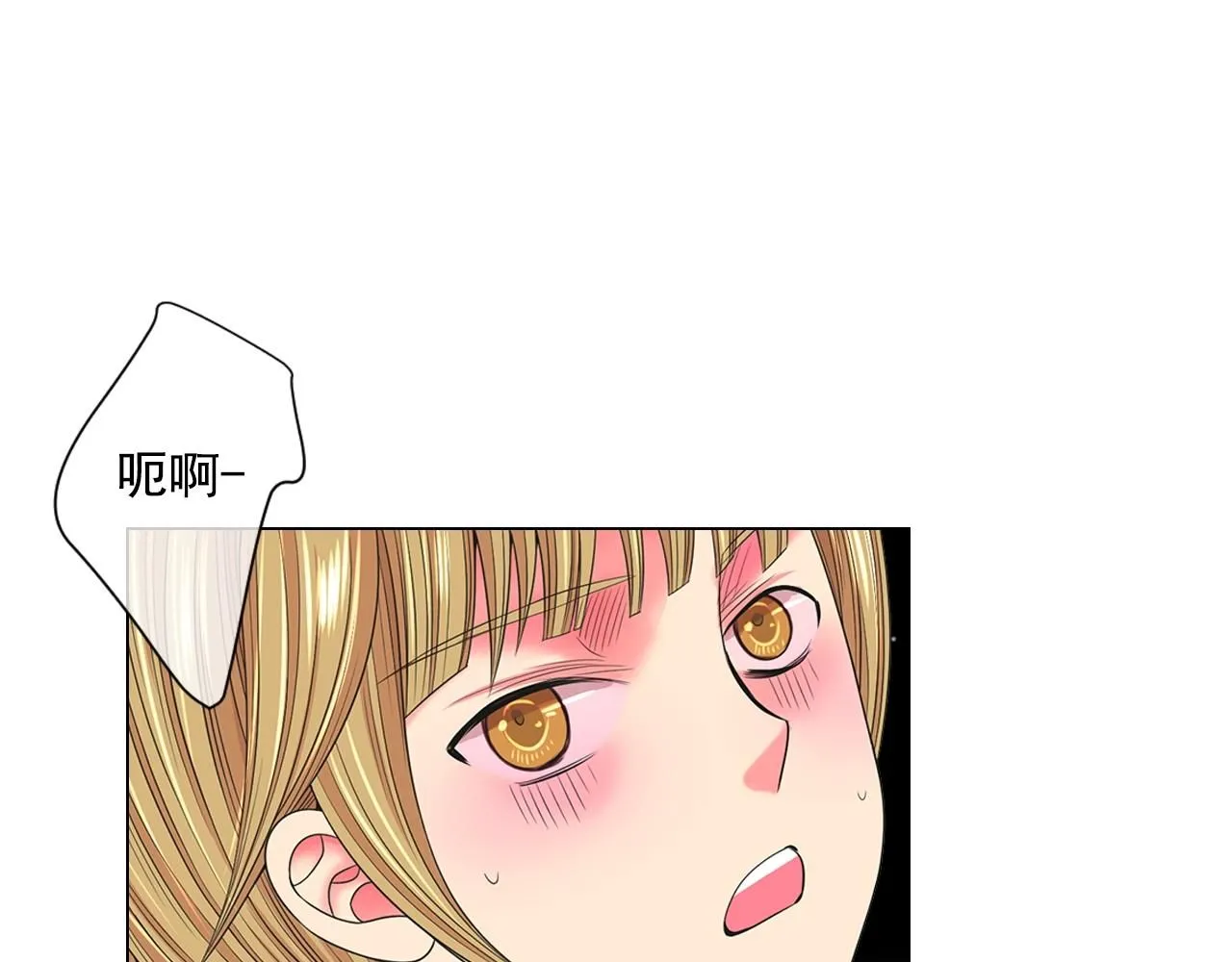 第一季完结 你怎么才来！ 第156页