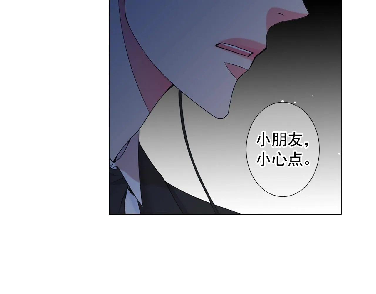 第一季完结 你怎么才来！ 第158页