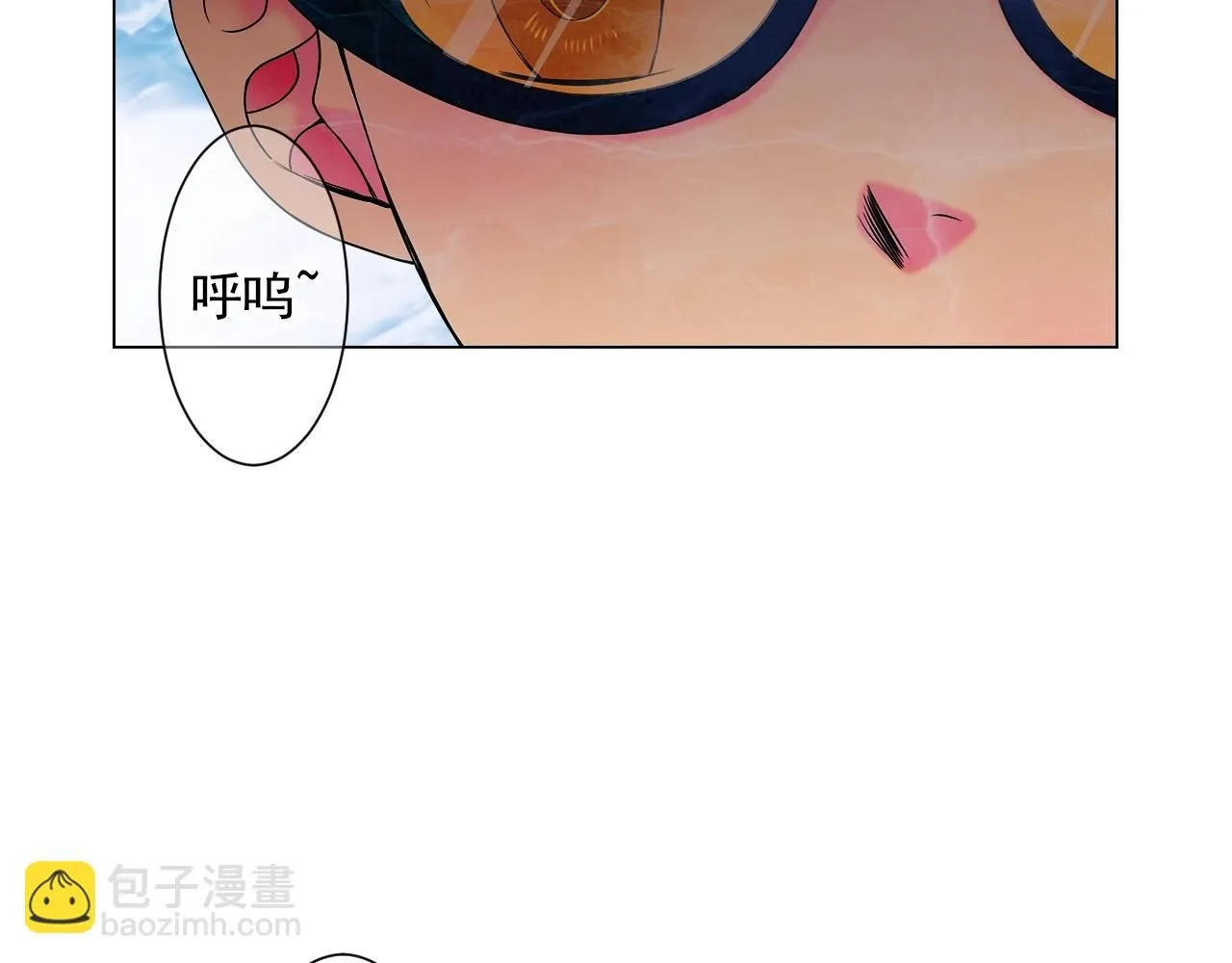 第30话 渣男？！ 第5页
