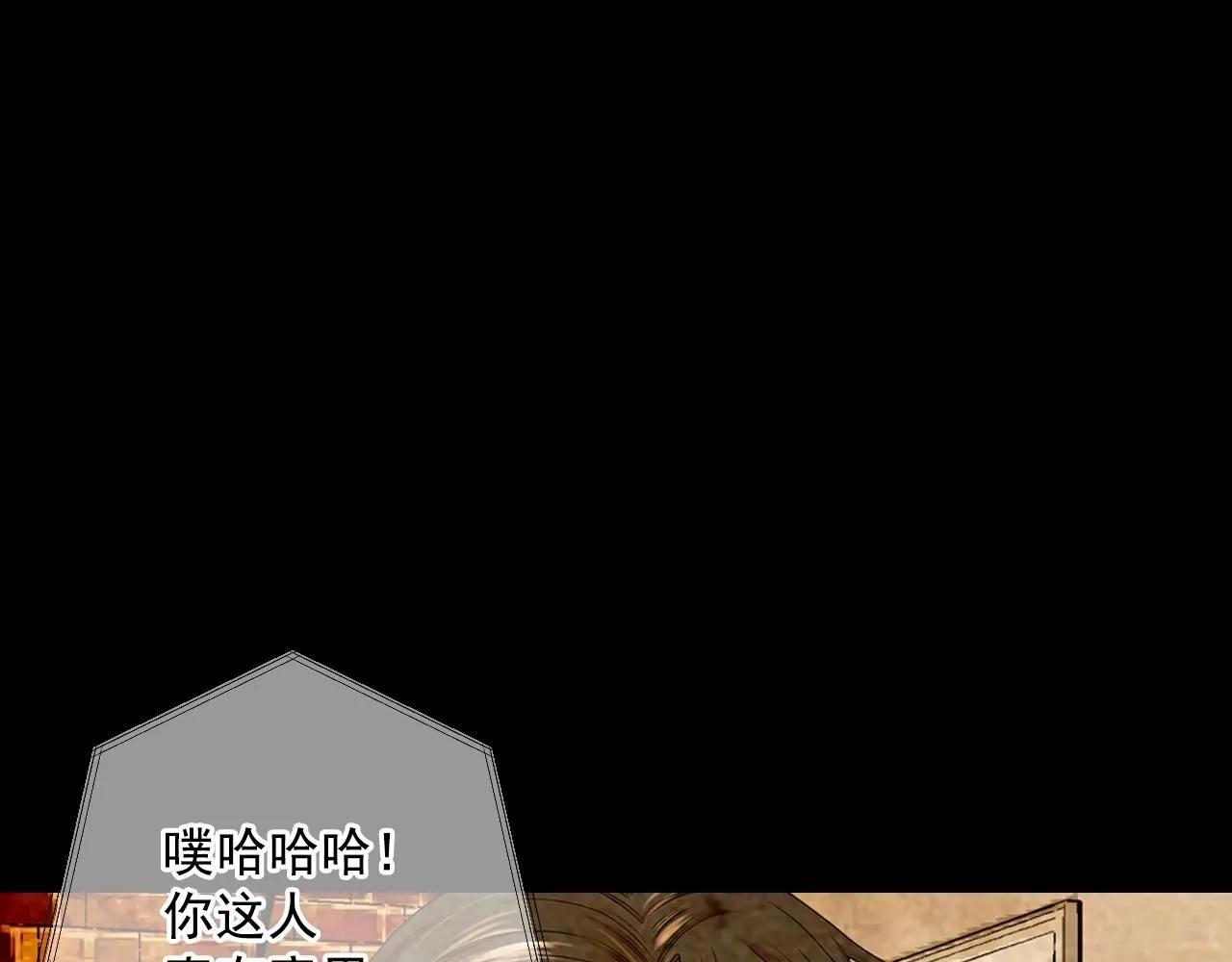 第30话 渣男？！ 第64页