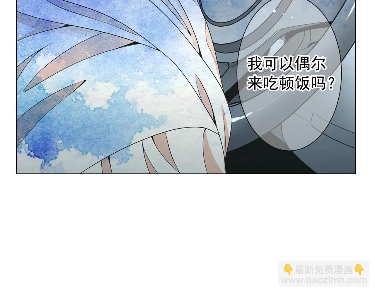 第30话 渣男？！ 第76页