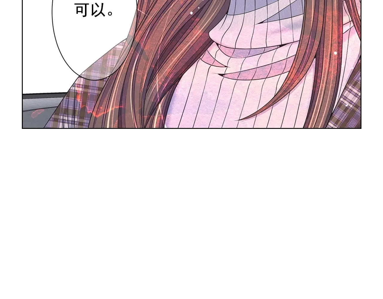 第30话 渣男？！ 第81页