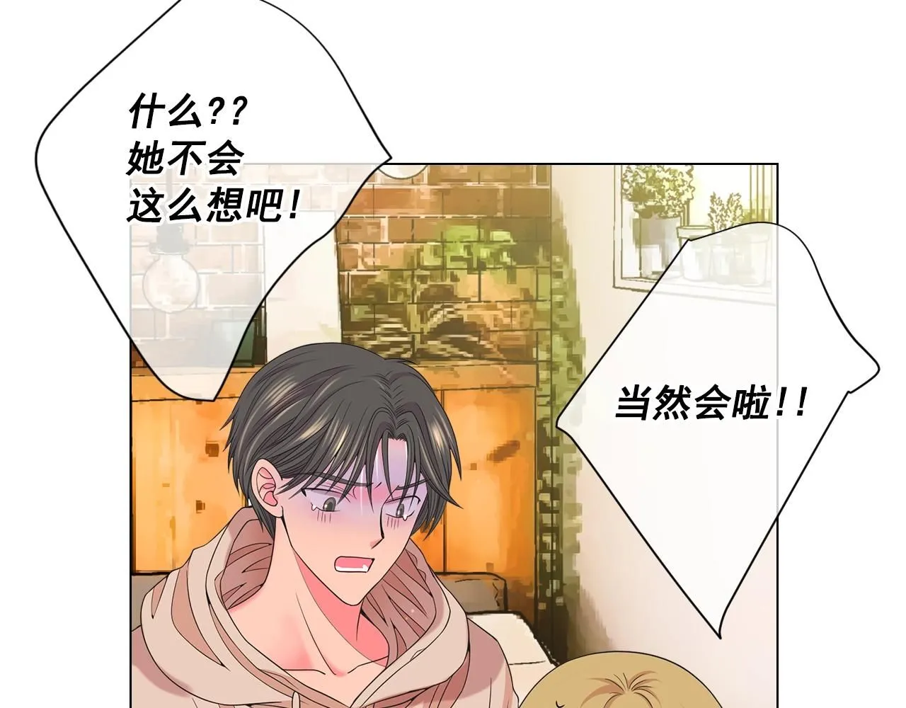 第30话 渣男？！ 第89页
