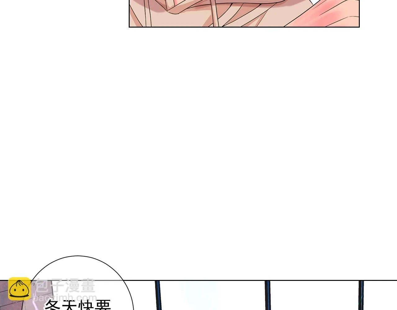 第30话 渣男？！ 第139页