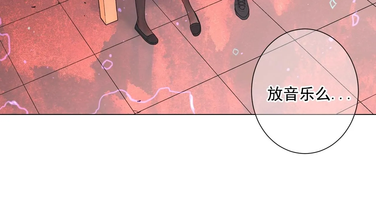 第30话 渣男？！ 第141页