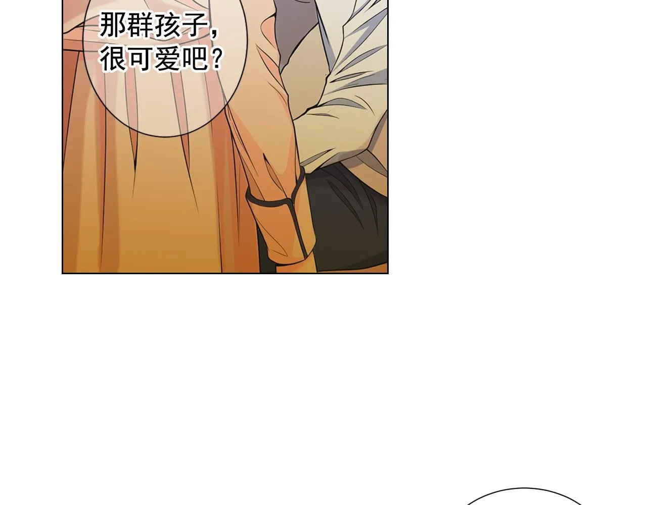 第16话 有人认识你的戒指 第20页