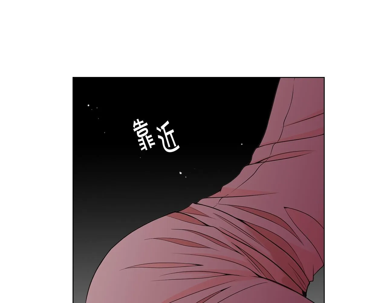 第16话 有人认识你的戒指 第23页