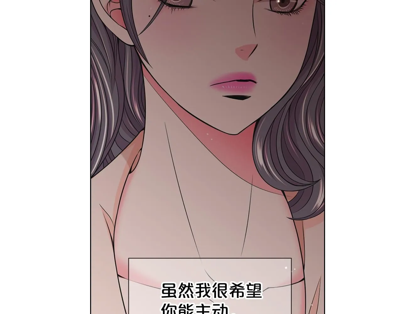 第16话 有人认识你的戒指 第38页