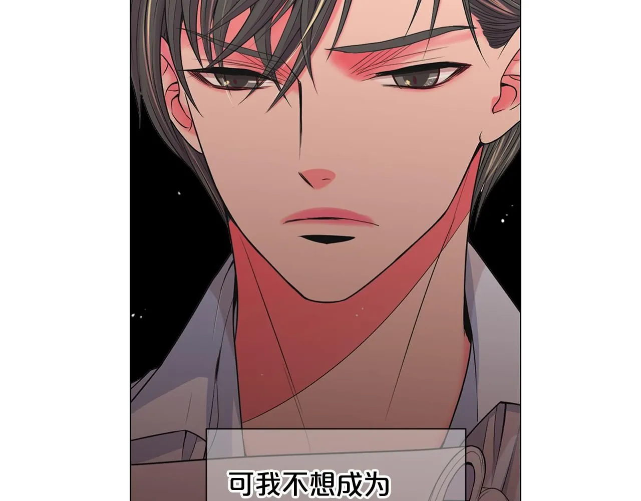 第16话 有人认识你的戒指 第40页