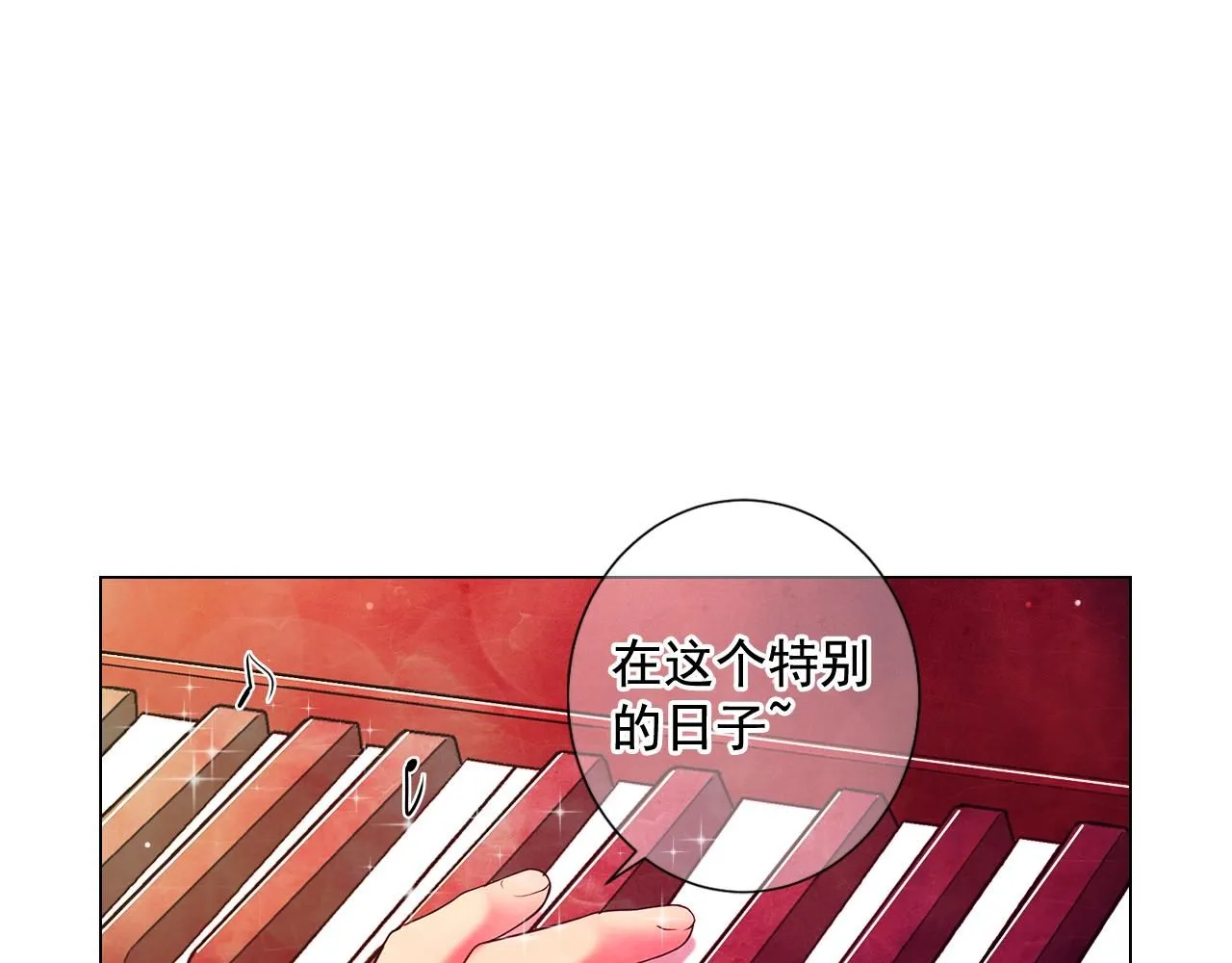 第16话 有人认识你的戒指 第87页