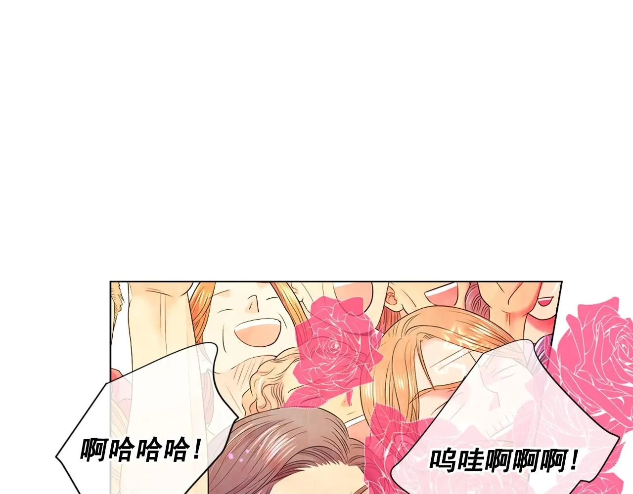 第16话 有人认识你的戒指 第100页