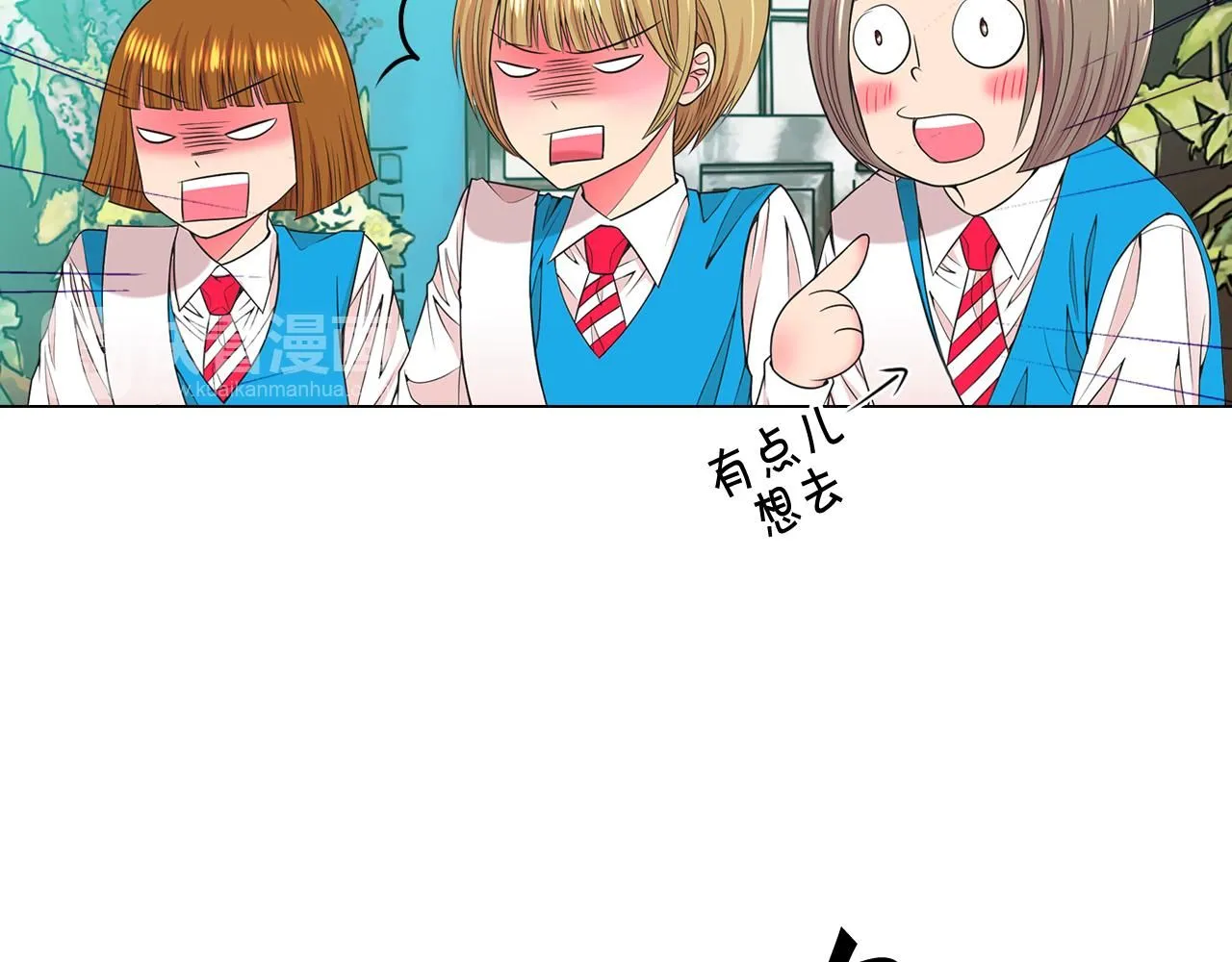 第16话 有人认识你的戒指 第110页