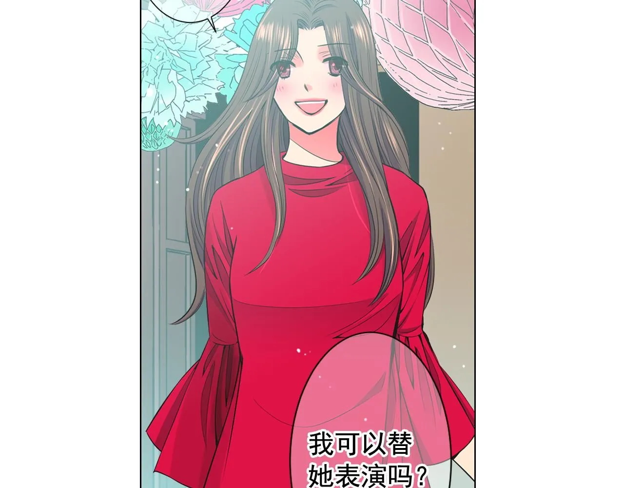 第16话 有人认识你的戒指 第117页