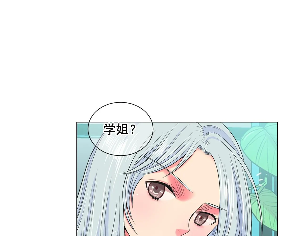 第16话 有人认识你的戒指 第120页