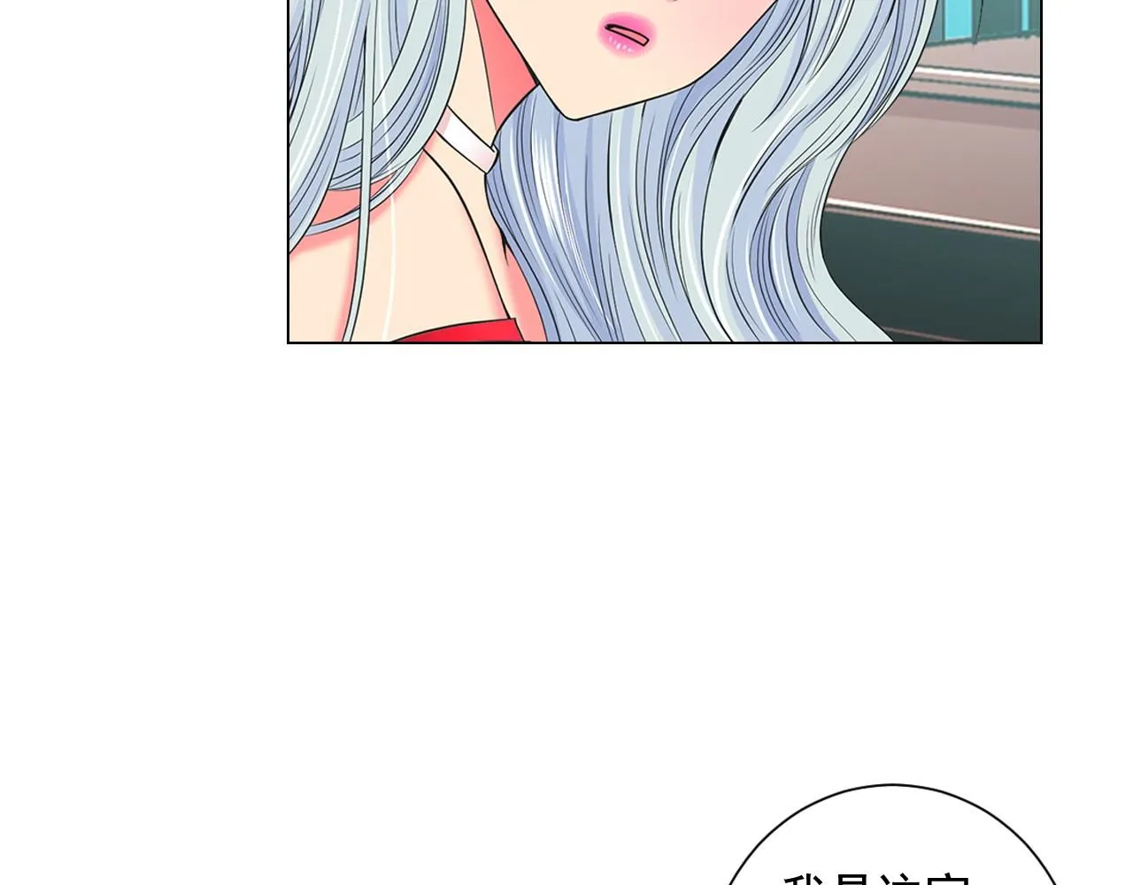 第16话 有人认识你的戒指 第121页