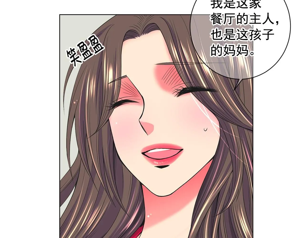 第16话 有人认识你的戒指 第122页